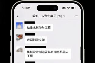 必威手机官网登录入口下载app截图0